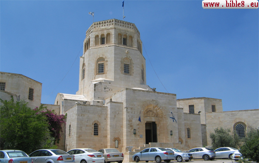 Das Museumsgebaude ist ein Erlebnis an sich: die prachtvollen Sale des Museums wurden im Jahre 1938 erbaut. Das Rockefeller, das in der Behorde fur israelische Altertumer zuhause ist und der Verwaltung des Israel-Museums untersteht, arrangiert auch wechselnde Ausstellungen