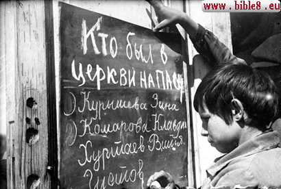 Кто был в Церкви на Пасху. Смысл вечери. В чём смысл вечери (причащения, причастия, хлебопреломления, евхаристии