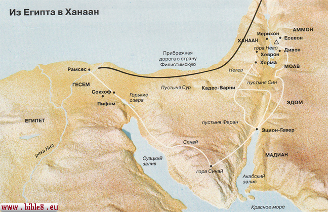 Карта: Израильтяне выходят из Египта и идут в землю Ханаан