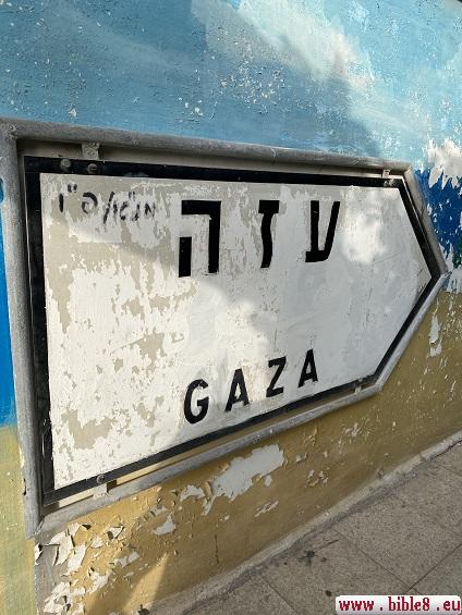 Указатель на Газу в музее Гуш-Катиф в Иерусалиме.