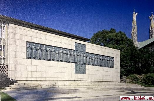 Мемориал с бронзовыми фигурами на стене — памятник 26 мученикам Японии в Нагасаки, погибшим за христианскую веру.