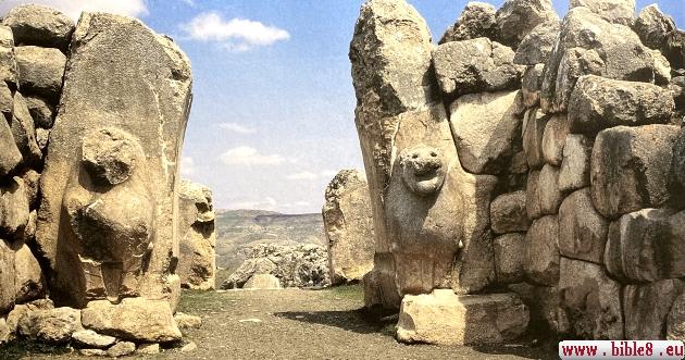 «Львиные ворота» в Хаттусе — древней столице Хеттского царства. Каменные стены с вырезанными фигурами львов, охраняющих вход в город.